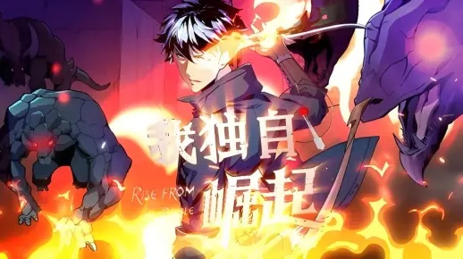 《独家首曝！《我独自升级：起立·觉醒》豪华版，ARPG新巅峰等你挑战》