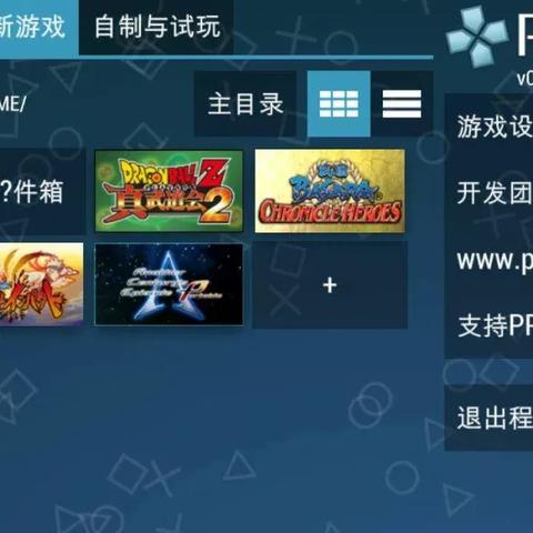 《街头霸王6》销量破600万,D加密坚守,揭秘破解新挑战 《街头霸王6》销量破600万,D加密坚守,揭秘破解新挑战