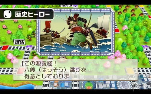 《桃太郎电铁2》力压双雄，Fami通销量榜新霸主诞生！