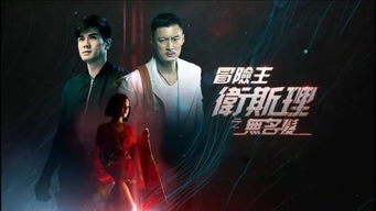 2025 WePlay展首曝《影子之谜》中文配音版，悬疑解谜新体验