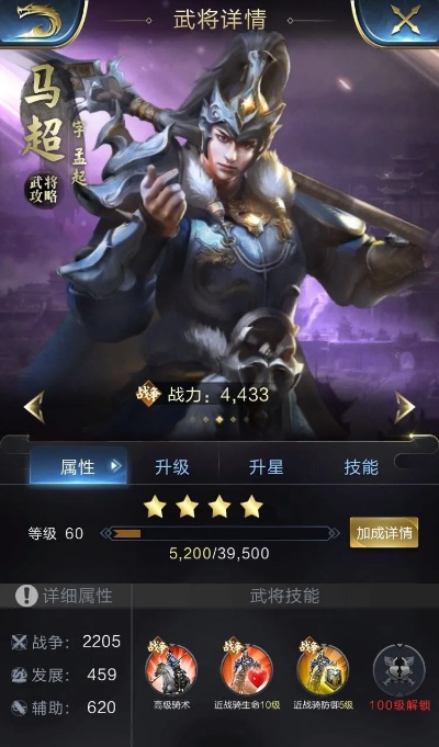 七雄将魂：提升武将单挑力，快速提升战力的秘密武器