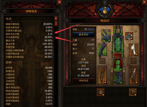 97风云再起总被翻盘？老玩家压箱底的4个隐藏机制，现在用刚好