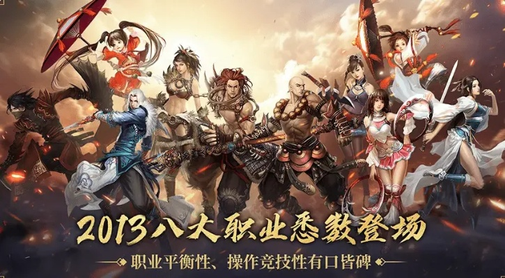 《剑星》续篇招募启：集结精英，共创传奇新篇章