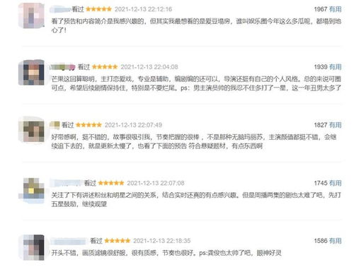 《辐射4》好评崩塌大翻车，口碑跌至“多半差评”揭秘新价值