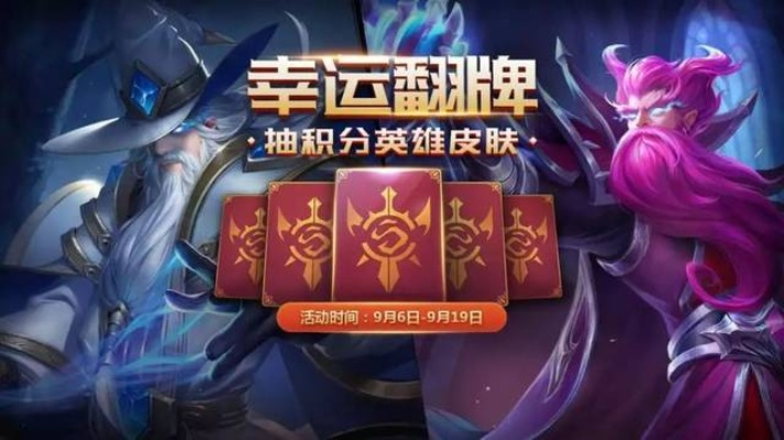 《英魂神巫》新皮肤限时返场,超值礼包惊喜来袭! 《英魂神巫》新皮肤限时返场,超值礼包惊喜来袭!