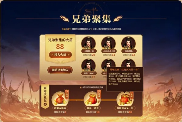 《罪域征途》Demo大更新！全新抽奖福利来袭，体验升级！