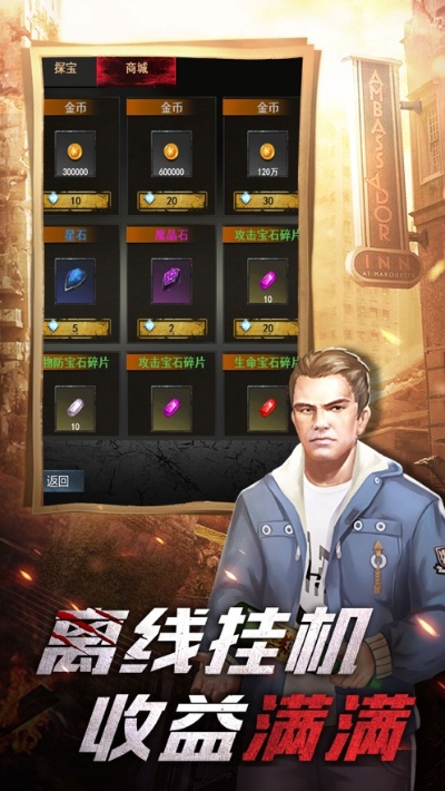 《罪域征途》Demo大更新！全新抽奖福利来袭，体验升级！