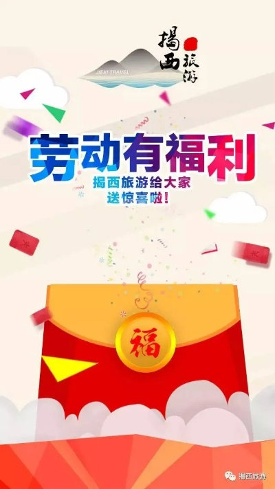 《拉西节拯救大作战！赏金包1免费送，惊喜福利等你来》