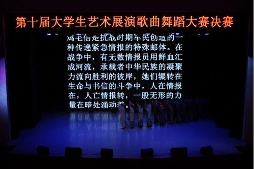 《丝之歌》续篇绽放，传承经典再创新境