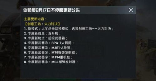 锦衣卫官网藏着多少玩家不知道的实战暗号?老玩家拆解3个关键入口 锦衣卫官网藏着多少玩家不知道的实战暗号?老玩家拆解3个关键入口