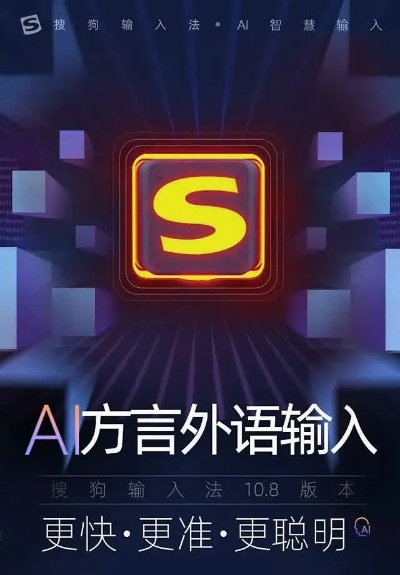 方言语音输入新升级，豆包输入法纯净版无广告震撼发布