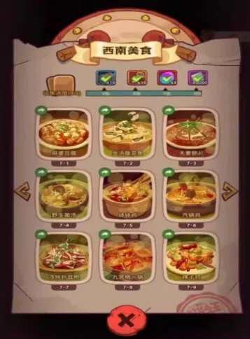 中华美食重现江湖，卡牌食谱《食神卡组》超值狂欢！