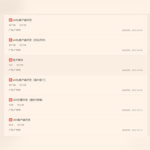 米哈游UE5新作惊艳亮相,画质突破期待值飙升! 米哈游UE5新作惊艳亮相,画质突破期待值飙升!