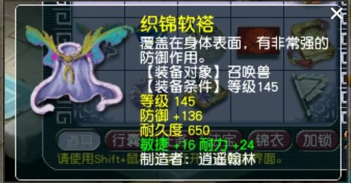 幼稚园特警为什么老卡关？90%玩家忽略的3个「幼师级」隐藏机制，新手速学