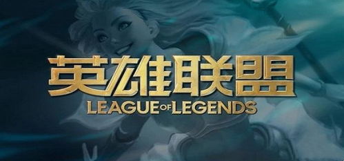 《LOL》赛事遭xQc犀利吐槽:观赛体验糟糕至极! 《LOL》赛事遭xQc犀利吐槽:观赛体验糟糕至极!