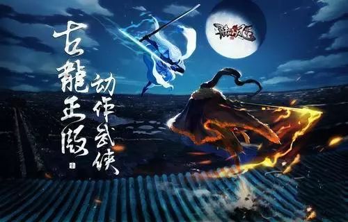 网易点名《天下：万象》！揭秘游戏新价值点