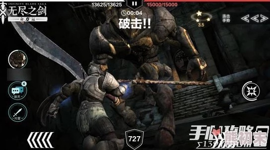 无尽之剑3隐藏结局触发全细节,为什么90%玩家没打通永恒之墟? 无尽之剑3隐藏结局触发全细节,为什么90%玩家没打通永恒之墟?