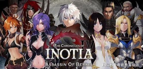 艾诺迪亚4传奇回归，手游新篇章，RPG巅峰再启航！