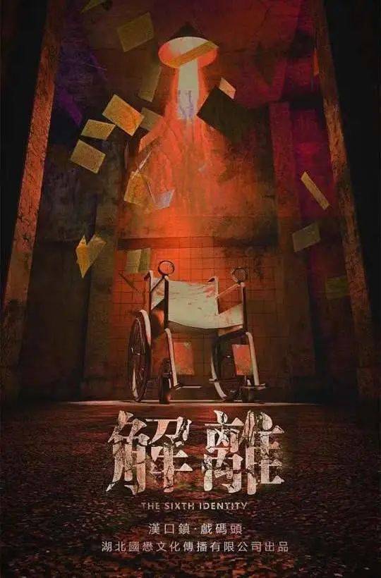 《寂静岭f》惊爆八折！372元港币畅享全新沉浸体验