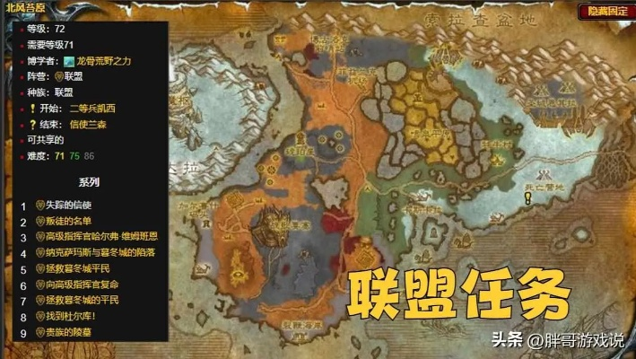 uuu9魔兽地图藏着多少老玩家的「未完成任务」从冷门神图到千人开黑的密码全在这