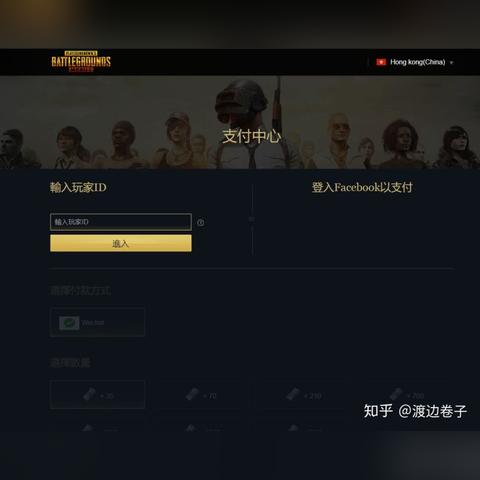 pubg官方下载 pubg官方下载