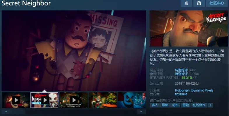 藏在Steam愿望单里的10款稀有游戏,为什么老玩家宁愿等3年也不删? 藏在Steam愿望单里的10款稀有游戏,为什么老玩家宁愿等3年也不删?