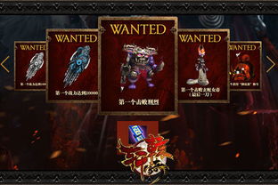 冰雪狂欢盛典，轩辕传奇礼包直播盛宴，年终福利大放送！