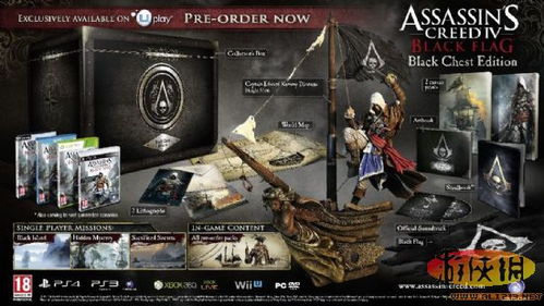 2026年3月震撼回归!《刺客信条4:黑旗》重制版全新升级来袭 2026年3月震撼回归!《刺客信条4:黑旗》重制版全新升级来袭