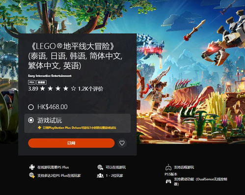 PS《地平线》典藏版惊爆价！狂降千元，抢购正当时！