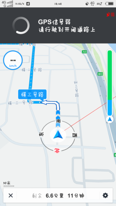 手机GPS信号找不到怎么办？试试这几个简单解决方法！