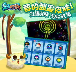 虫虫大作战攻略新手必看，老玩家进阶技巧！