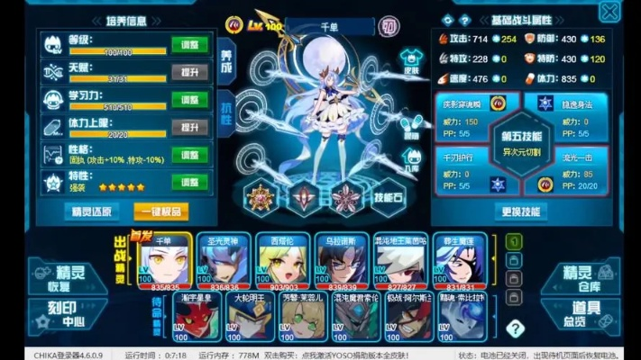 赛尔号塔西亚（看完这篇让你轻松对付）