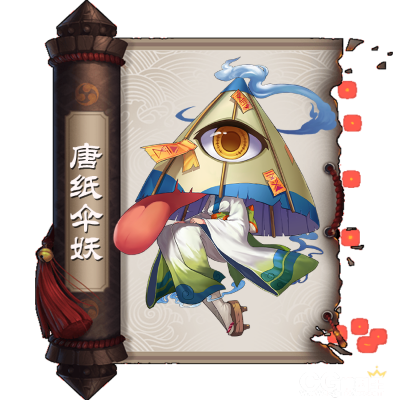 唐纸伞妖,神秘传说与奇幻之旅 唐纸伞妖,神秘传说与奇幻之旅