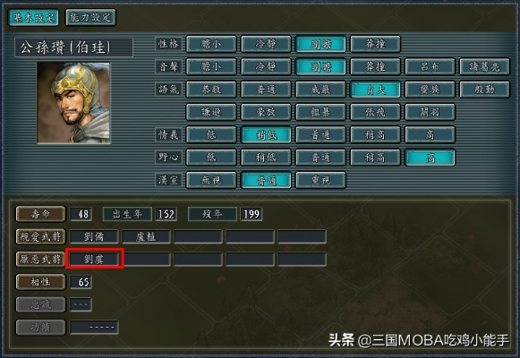 三国志11水浒剧本藏了多少暗线？老玩家拆解5个被忽略的玩法密码