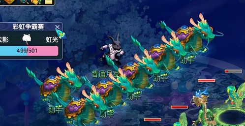 彩虹争霸赛难度大吗？全方位解析这场梦幻赛事