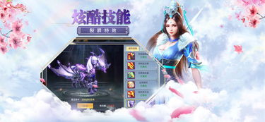 仙剑奇侠传官方网站（仙剑手游双周活动有什么福利）