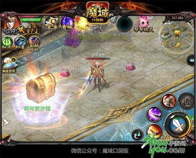 众神殿巅峰对决，揭秘口袋版魔域新传奇