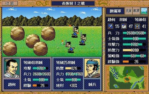 三国志英杰传下载避坑指南,为什么老玩家都在找这款活化石级策略神作? 三国志英杰传下载避坑指南,为什么老玩家都在找这款活化石级策略神作?