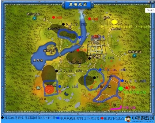 武林外传嘉奖令哪里刷最快？这几个地图掉落率高！