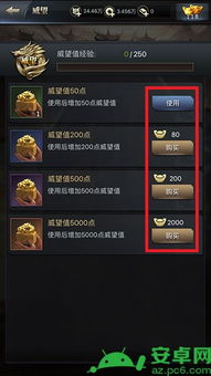 霸王大陆2官网藏着多少老玩家不知道的开荒密码？