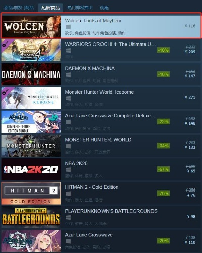 索尼Steam收入超85亿,《战锤2》喜加一,Steam平台价值凸显 索尼Steam收入超85亿,《战锤2》喜加一,Steam平台价值凸显