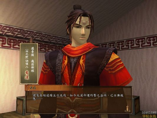 轩辕剑五外传藏了多少未说破的刀？从飞羽十杰到朝云暮云，那些让老玩家哭崩的剧情暗线