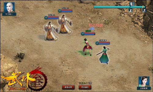 活侠传真的是武侠RPG的「逆行者」从4个隐藏机制看它为何让老玩家破防