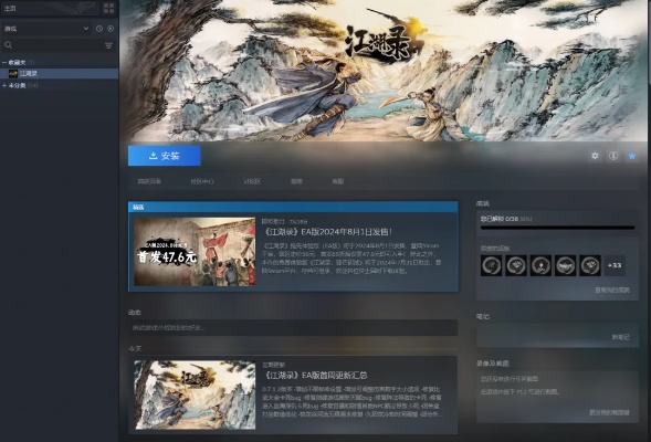 《江山北望》Steam热评：影游融合巅峰，剧情精湛新体验