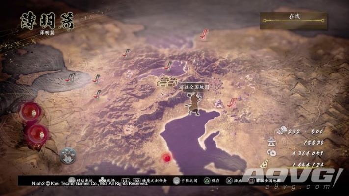 《仁王3》荒野狩猎地图，清据点攻略新篇章