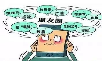 朋友圈神秘操作：680人隐私设置引发热议，揭秘社交新玩法