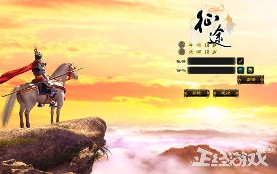 《明末》新篇章：冒险征途暂歇，开启传奇新纪元