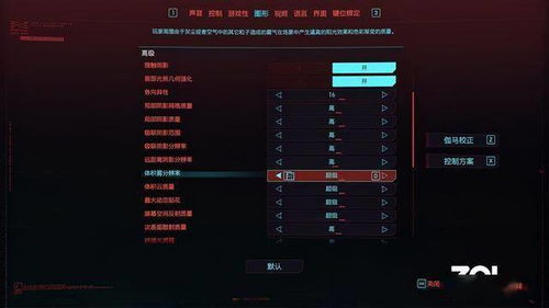 《拉吉：kaliyuga》震撼来袭，3060显卡畅玩新体验