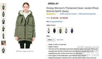 男子22元购羽绒服被拒：揭秘消费歧视背后的真相