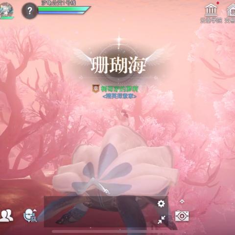 天谕手游捏脸数据藏着多少隐形密码？老玩家用3组实战案例教你避开90%翻车坑